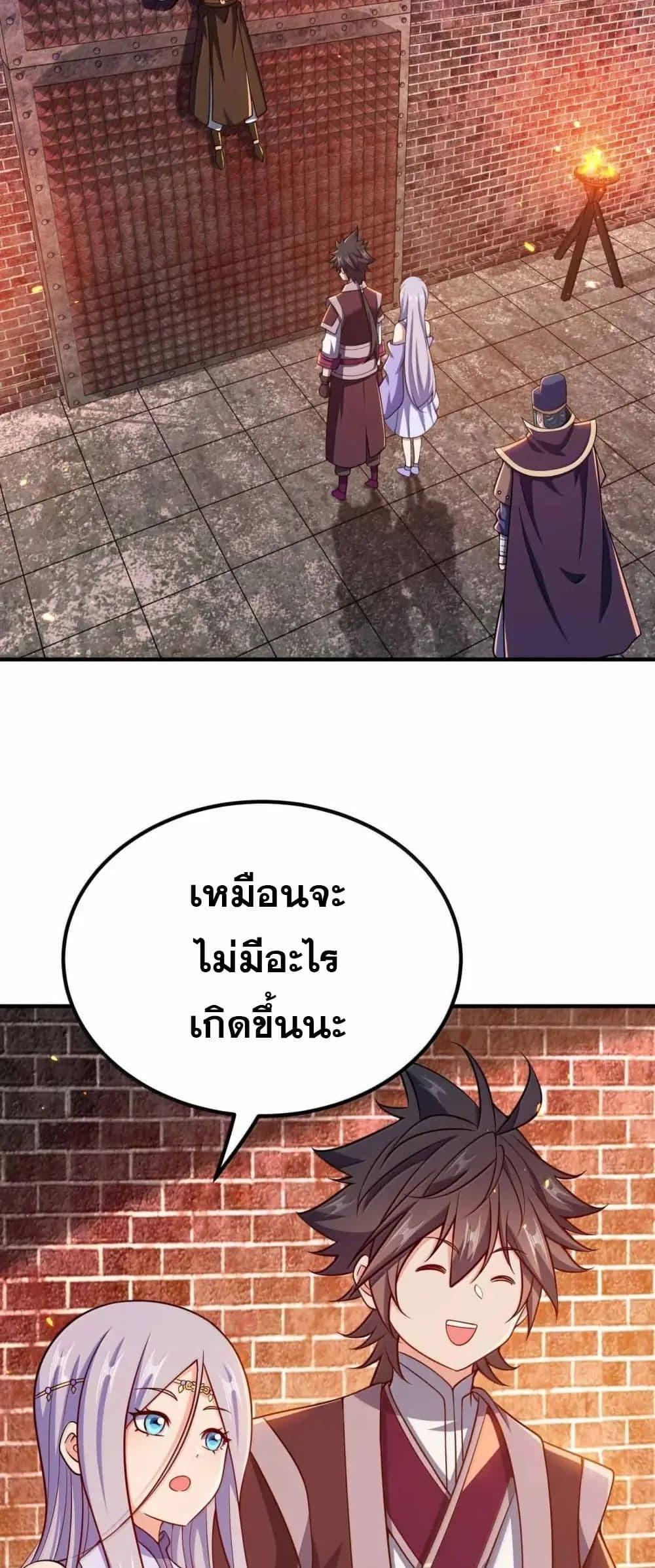 Manga-lc-com อ่านมังงะ อ่านการ์ตูน ออนไลน์ ฟรี My Wife is Actually the Future Tyrant Empress ตอนที่ 1 2 3 4 5 6 7 8 9 10 11 12 13 14 ฟรี ไม่มีโฆษณา Manga-lc - อ่าน มังงะ อ่าน การ์ตูน ออนไลน์ อ่านมังงะ ฟรี