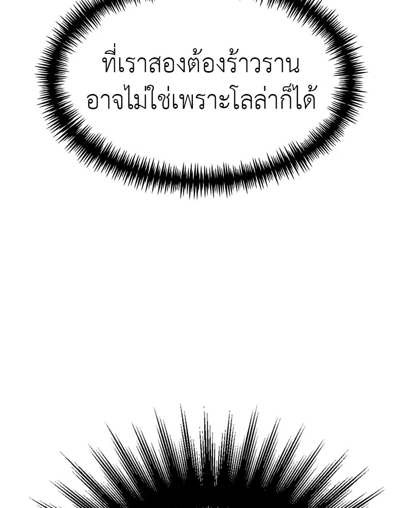 สี่สาวชาวกี ตอนที่ 37 เตรียมงานเทศกาล (3) รูปที่ 37