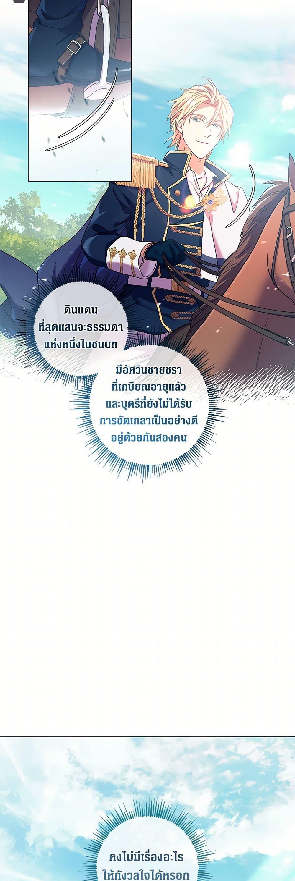 Manga-lc-com อ่านมังงะ อ่านการ์ตูน ออนไลน์ ฟรี Divorcing the Emperor ตอนที่ 1 2 3 4 5 6 7 8 9 10 11 12 13 14 ฟรี ไม่มีโฆษณา Manga-lc - อ่าน มังงะ อ่าน การ์ตูน ออนไลน์ อ่านมังงะ ฟรี