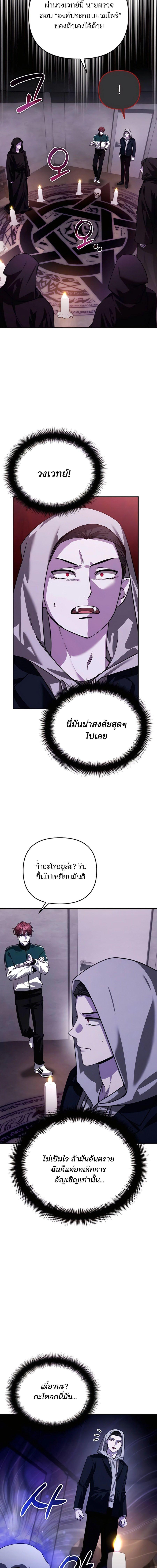 Manga-lc-com อ่านมังงะ อ่านการ์ตูน ออนไลน์ ฟรี My clone is becoming a giant ตอนที่ 1 2 3 4 5 6 7 8 9 10 11 12 13 14 ฟรี ไม่มีโฆษณา Manga-lc - อ่าน มังงะ อ่าน การ์ตูน ออนไลน์ อ่านมังงะ ฟรี