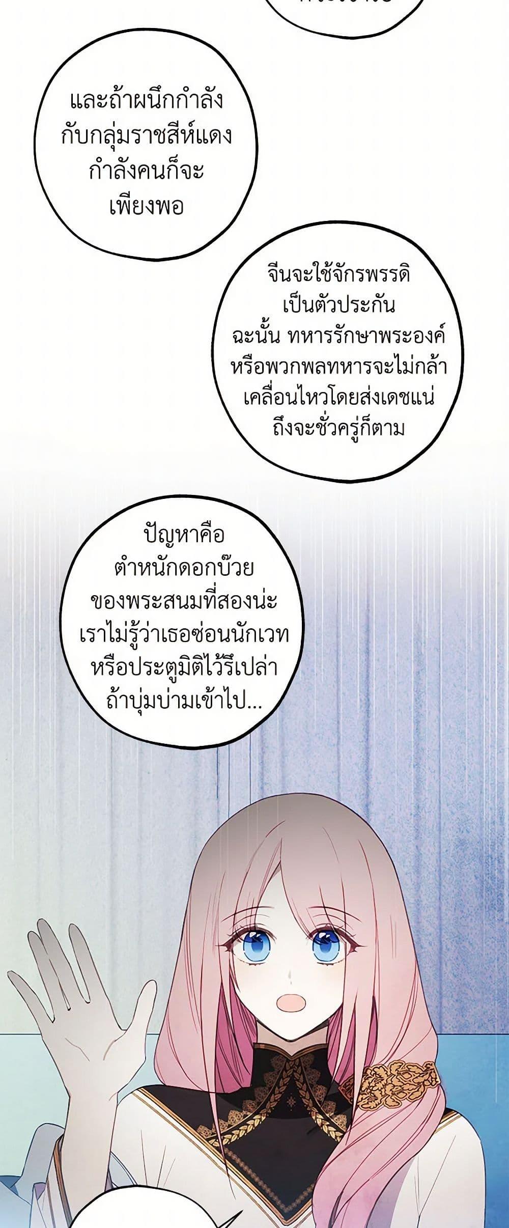 Manga-lc-com อ่านมังงะ อ่านการ์ตูน ออนไลน์ ฟรี The Princess’s Doll Shop ตอนที่ 1 2 3 4 5 6 7 8 9 10 11 12 13 14 ฟรี ไม่มีโฆษณา Manga-lc - อ่าน มังงะ อ่าน การ์ตูน ออนไลน์ อ่านมังงะ ฟรี