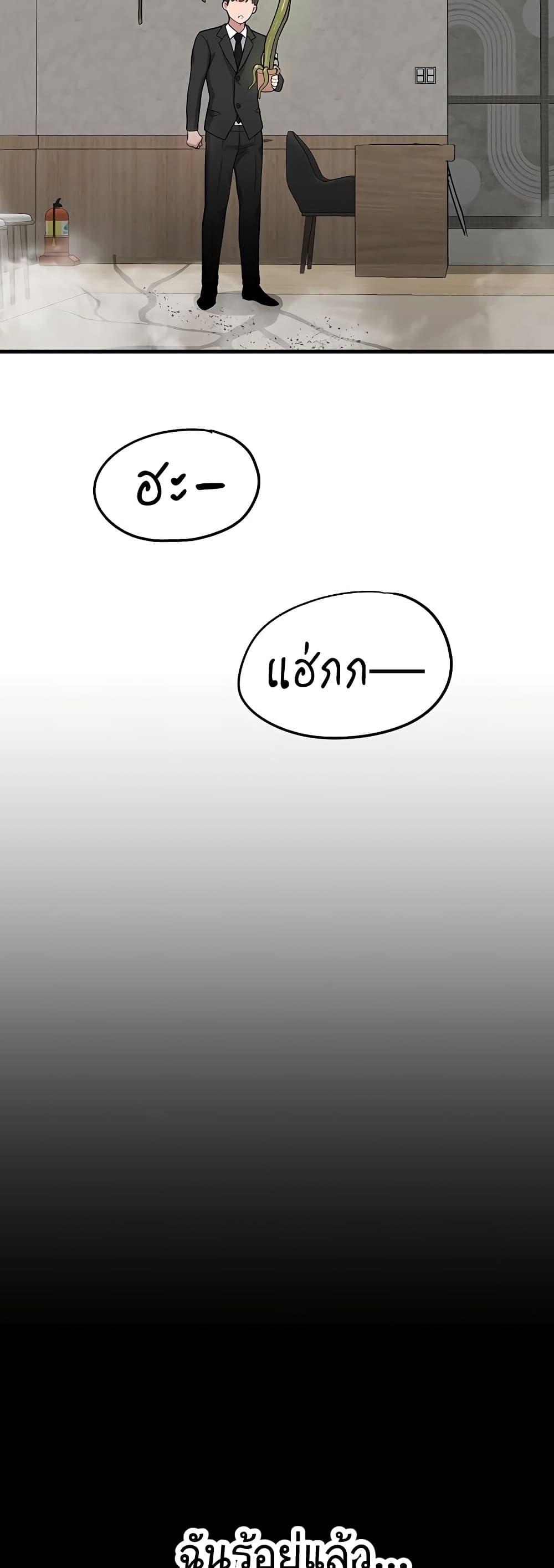 Doujin-Lc- อ่าน โดจิน มังฮวา เกาหลี ญี่ปุ่น จีน แปลไทย A Magical Girl ตอนที่ 1 2 3 4 5 6 7 8 9 10 11 12 13 14 ฟรี ไม่มีโฆษณา อ่าน โดจิน Manhwa เกาหลี ญี่ปุ่น จีน เรามีครบ คัดมาให้เน้นๆ โดจิน 18+ รับประกันความฟินโดย  Doujin Lc