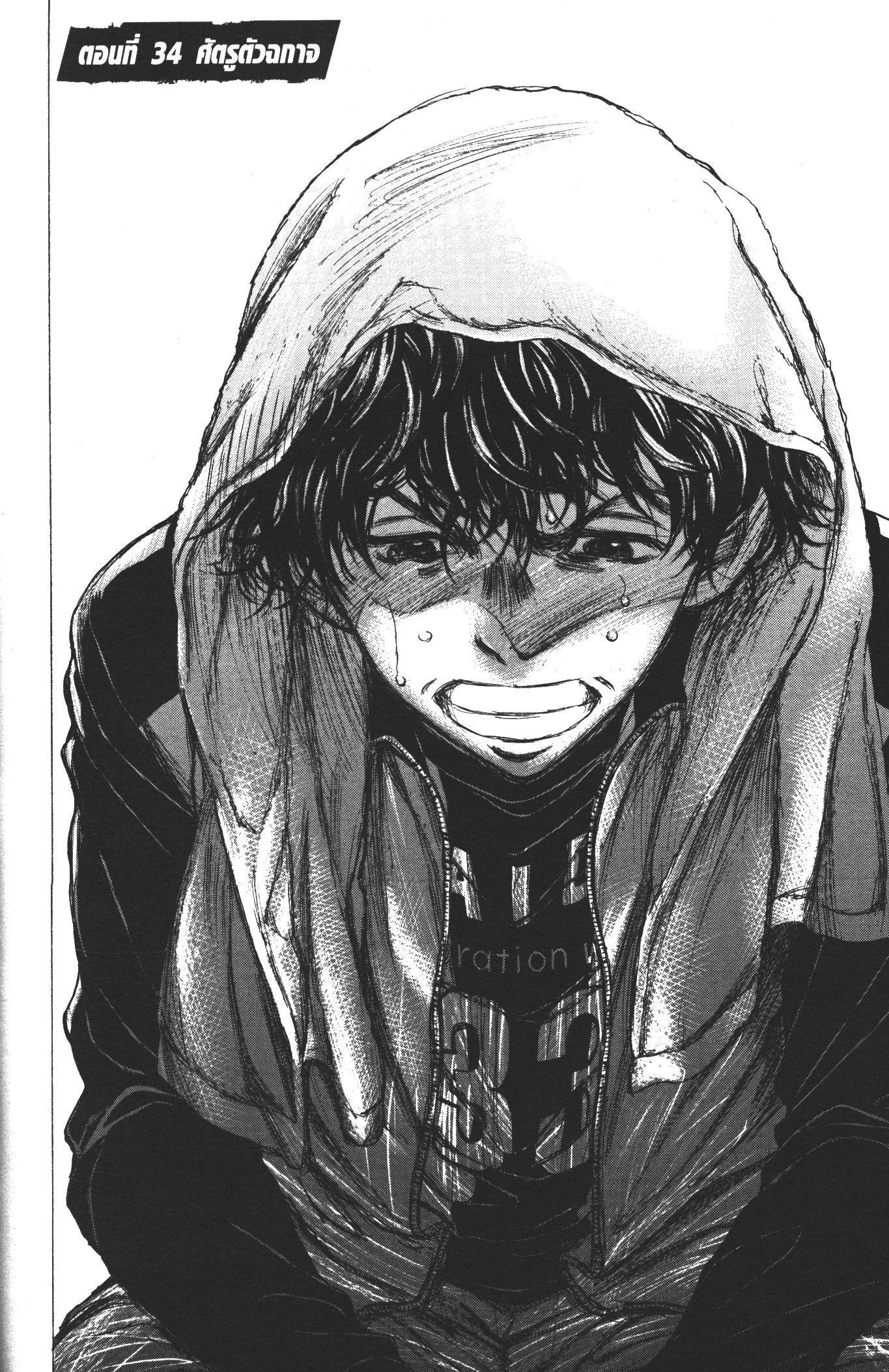 Manga-lc-com อ่านมังงะ อ่านการ์ตูน ออนไลน์ ฟรี Ao Ashi แข้งเด็กหัวใจนักสู้ ตอนที่ 1 2 3 4 5 6 7 8 9 10 11 12 13 14 ฟรี ไม่มีโฆษณา Manga-lc - อ่าน มังงะ อ่าน การ์ตูน ออนไลน์ อ่านมังงะ ฟรี