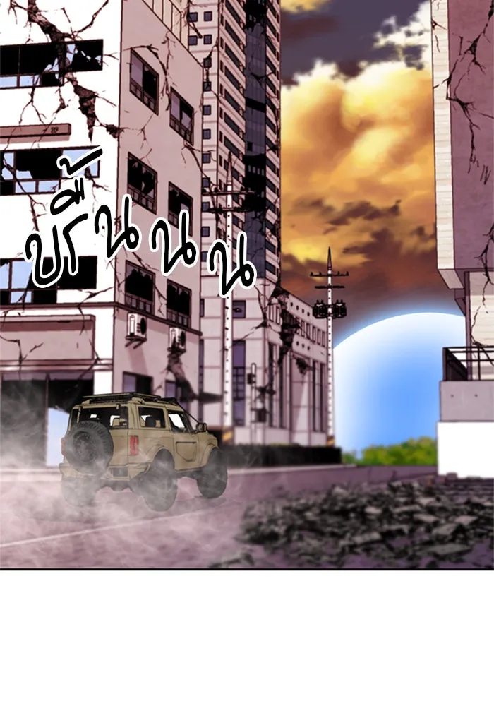 ดรูอิดแห่งสถานีโซล ตอนที่ 24 รูปที่ 29