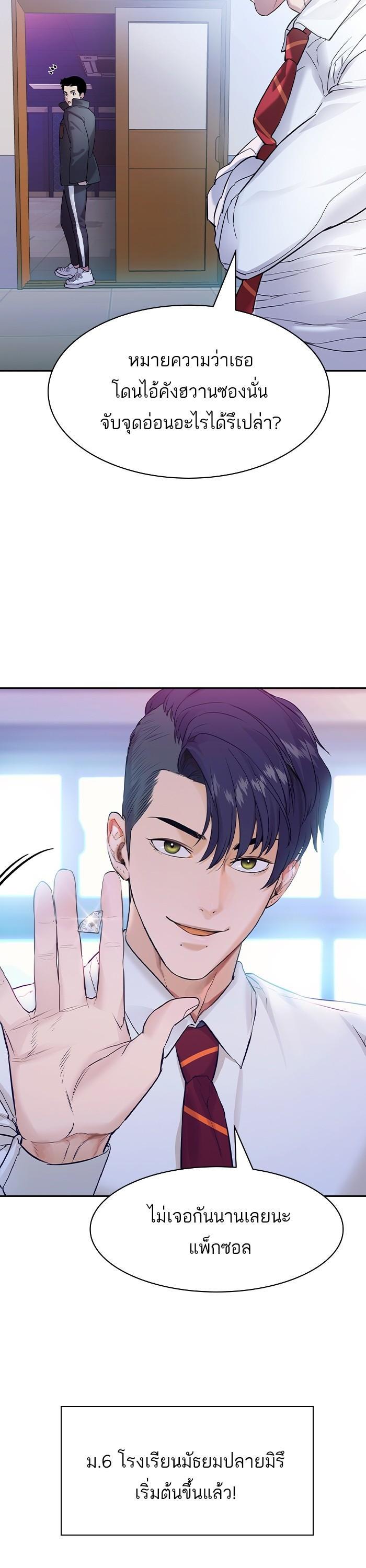 Manga-lc-com อ่านมังงะ อ่านการ์ตูน ออนไลน์ ฟรี The World Is Money and Power กลโกงโลกพนัน ตอนที่ 1 2 3 4 5 6 7 8 9 10 11 12 13 14 ฟรี ไม่มีโฆษณา Manga-lc - อ่าน มังงะ อ่าน การ์ตูน ออนไลน์ อ่านมังงะ ฟรี