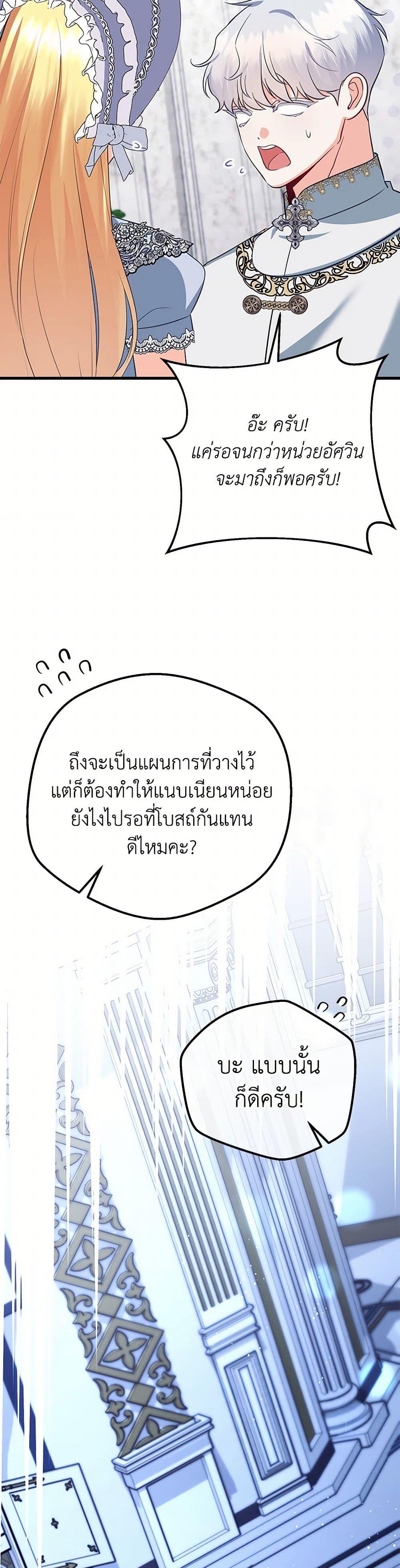 Manga-lc-com อ่านมังงะ อ่านการ์ตูน ออนไลน์ ฟรี I Created a Harem by Accident! ตอนที่ 1 2 3 4 5 6 7 8 9 10 11 12 13 14 ฟรี ไม่มีโฆษณา Manga-lc - อ่าน มังงะ อ่าน การ์ตูน ออนไลน์ อ่านมังงะ ฟรี