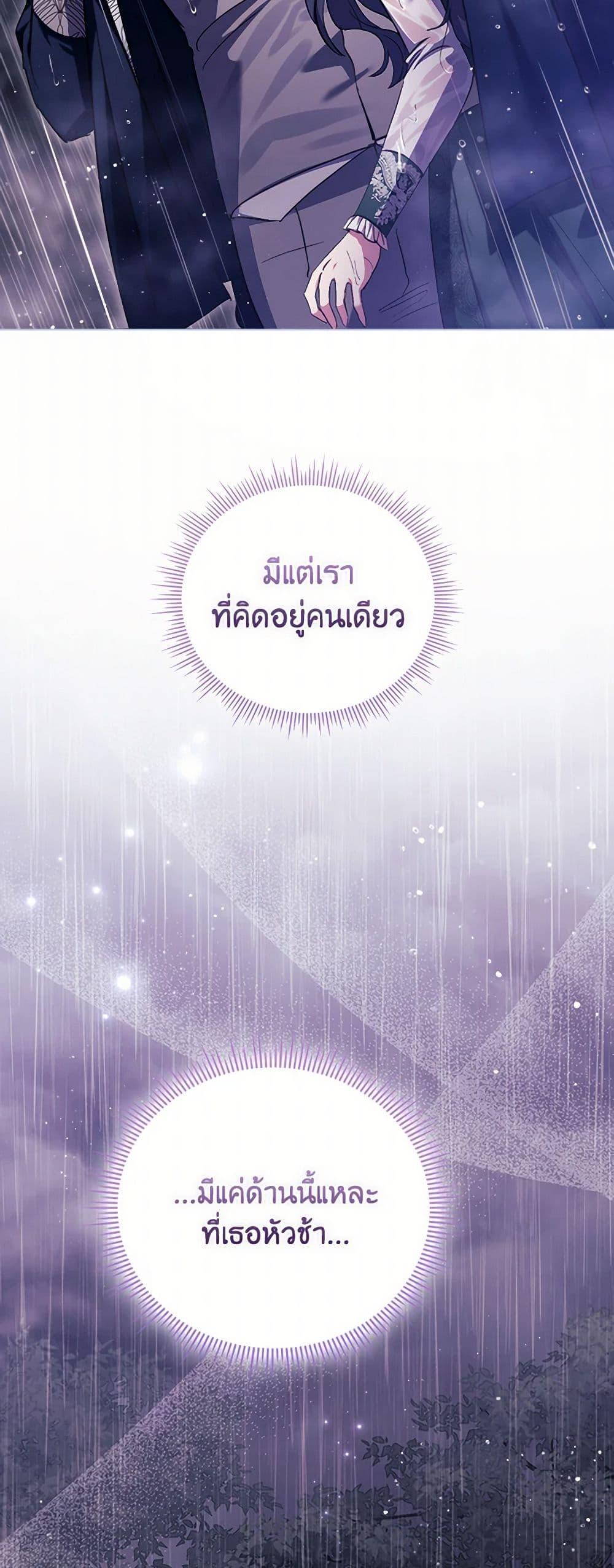 Manga-lc-com อ่านมังงะ อ่านการ์ตูน ออนไลน์ ฟรี I Don’t Trust My Twin Sister Series ตอนที่ 1 2 3 4 5 6 7 8 9 10 11 12 13 14 ฟรี ไม่มีโฆษณา Manga-lc - อ่าน มังงะ อ่าน การ์ตูน ออนไลน์ อ่านมังงะ ฟรี