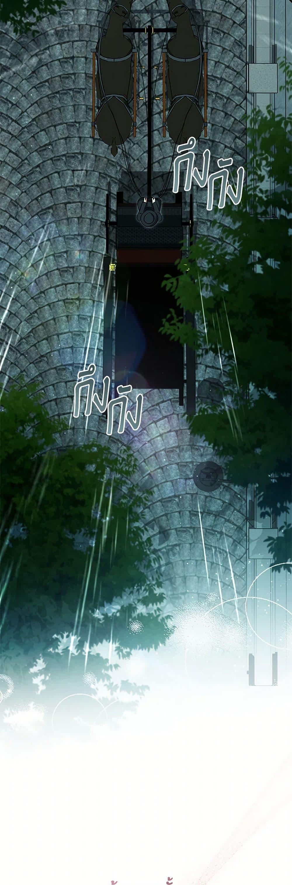 Manga-lc-com อ่านมังงะ อ่านการ์ตูน ออนไลน์ ฟรี I’ll Take the Dukedom From Today ตอนที่ 1 2 3 4 5 6 7 8 9 10 11 12 13 14 ฟรี ไม่มีโฆษณา Manga-lc - อ่าน มังงะ อ่าน การ์ตูน ออนไลน์ อ่านมังงะ ฟรี