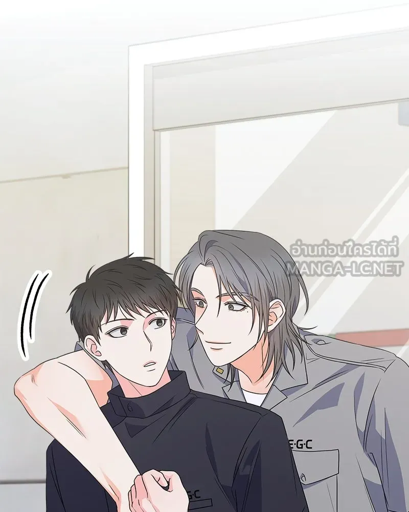 แด่ความเกลียดชัง ตอนที่ 28 รูปที่ 33