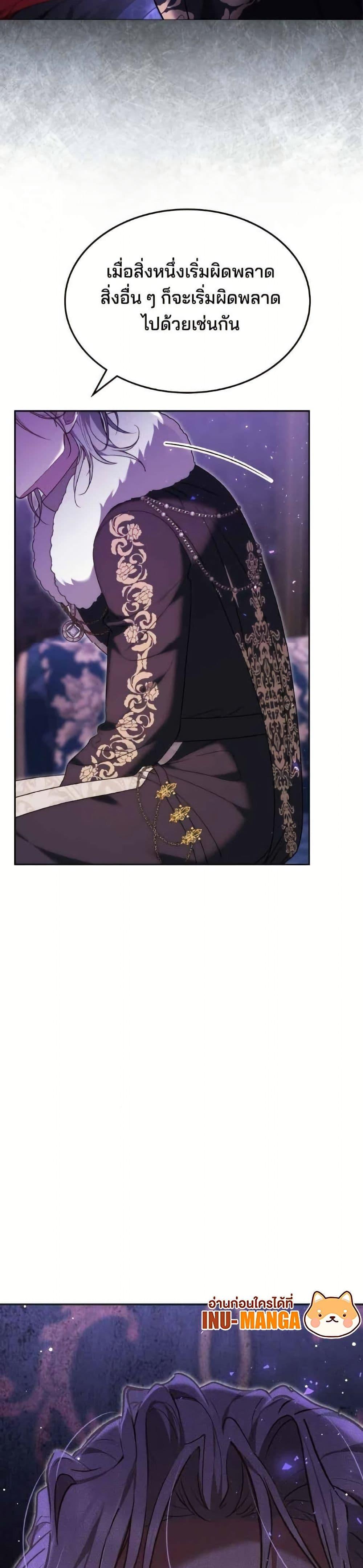 Manga-lc-com อ่านมังงะ อ่านการ์ตูน ออนไลน์ ฟรี The Reason Why the Villainess Picked up a Sword ตอนที่ 1 2 3 4 5 6 7 8 9 10 11 12 13 14 ฟรี ไม่มีโฆษณา Manga-lc - อ่าน มังงะ อ่าน การ์ตูน ออนไลน์ อ่านมังงะ ฟรี