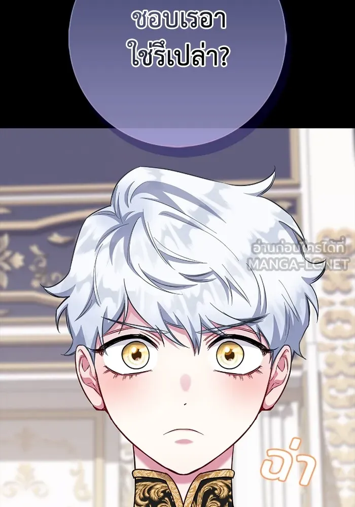 ฉันกลายเป็นแม่พระเอกนิยายจอมเสเพล ตอนที่ 73 รูปที่ 54