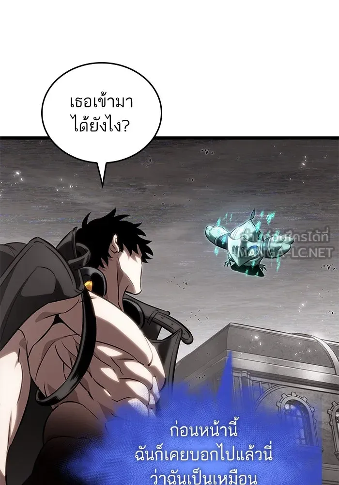 หลังวันสิ้นโลก ตอนที่ 137 รูปที่ 33
