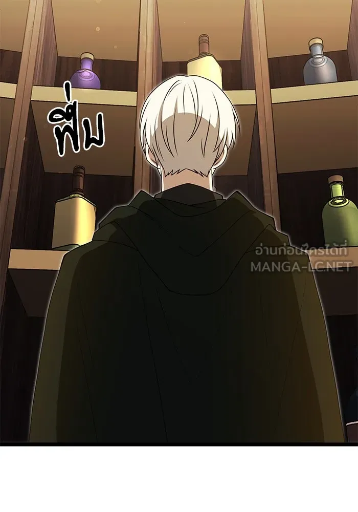 อัศวินดำล่าท้าเวลา ตอนที่ 43 รูปที่ 108