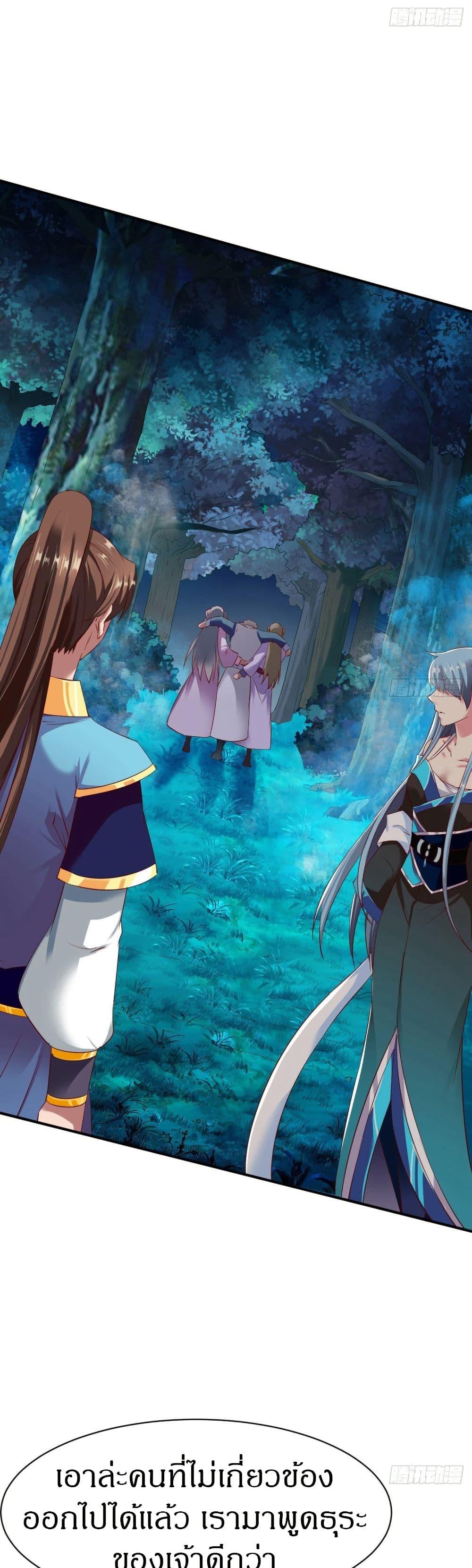 Manga-lc-com อ่านมังงะ อ่านการ์ตูน ออนไลน์ ฟรี The Legendary Tripod ตอนที่ 1 2 3 4 5 6 7 8 9 10 11 12 13 14 ฟรี ไม่มีโฆษณา Manga-lc - อ่าน มังงะ อ่าน การ์ตูน ออนไลน์ อ่านมังงะ ฟรี