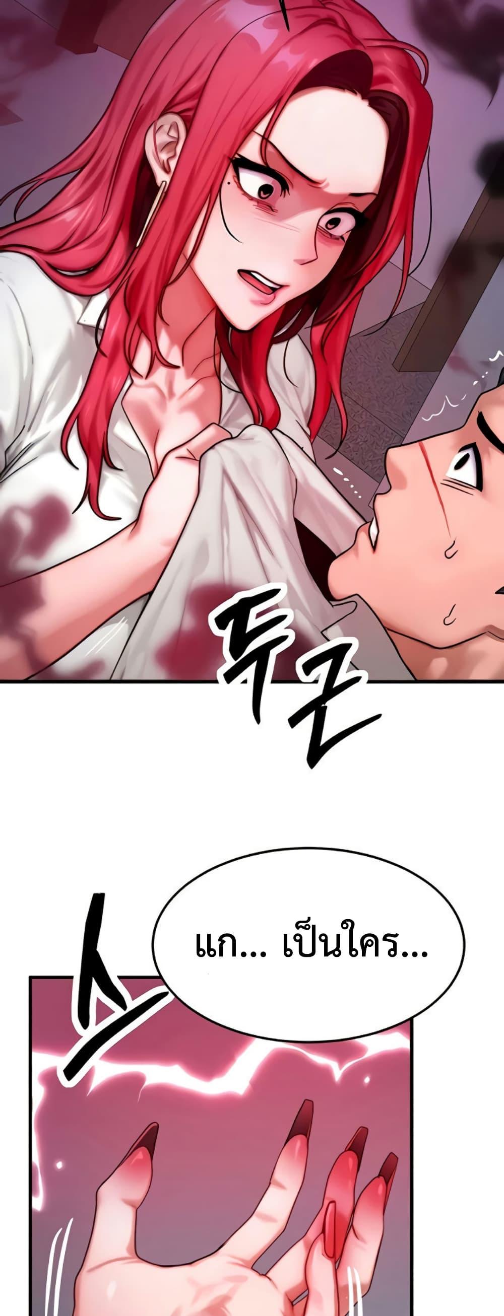 Doujin-Lc- อ่าน โดจิน มังฮวา เกาหลี ญี่ปุ่น จีน แปลไทย My Body Got ตอนที่ 1 2 3 4 5 6 7 8 9 10 11 12 13 14 ฟรี ไม่มีโฆษณา อ่าน โดจิน Manhwa เกาหลี ญี่ปุ่น จีน เรามีครบ คัดมาให้เน้นๆ โดจิน 18+ รับประกันความฟินโดย  Doujin Lc