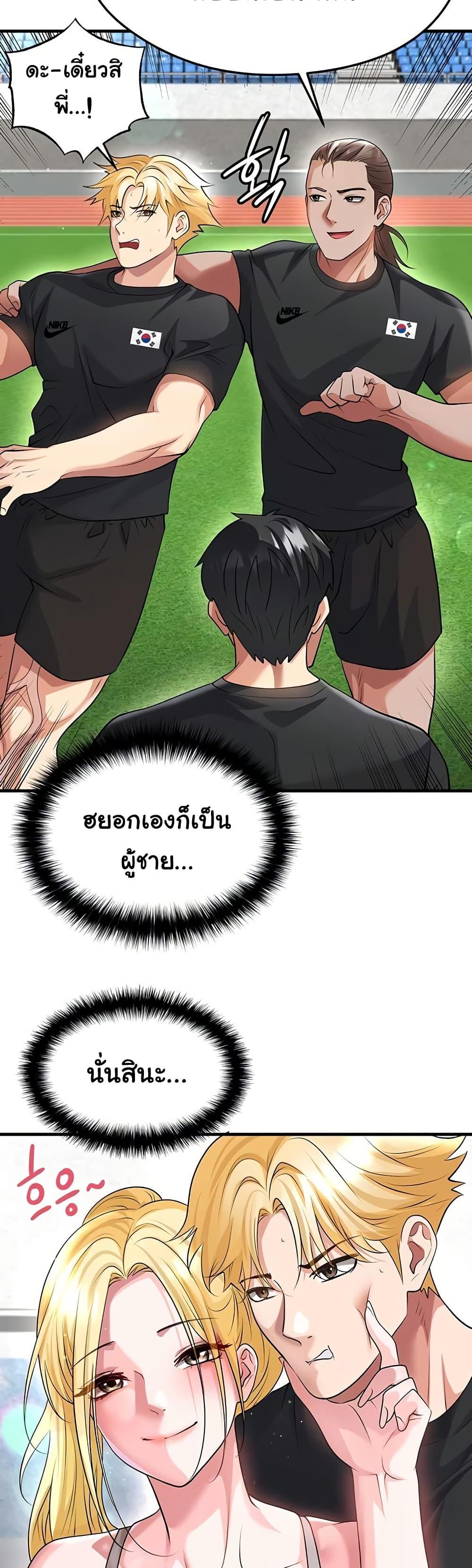 Doujin-Lc- อ่าน โดจิน มังฮวา เกาหลี ญี่ปุ่น จีน แปลไทย The Hottie’s Good ตอนที่ 1 2 3 4 5 6 7 8 9 10 11 12 13 14 ฟรี ไม่มีโฆษณา อ่าน โดจิน Manhwa เกาหลี ญี่ปุ่น จีน เรามีครบ คัดมาให้เน้นๆ โดจิน 18+ รับประกันความฟินโดย  Doujin Lc