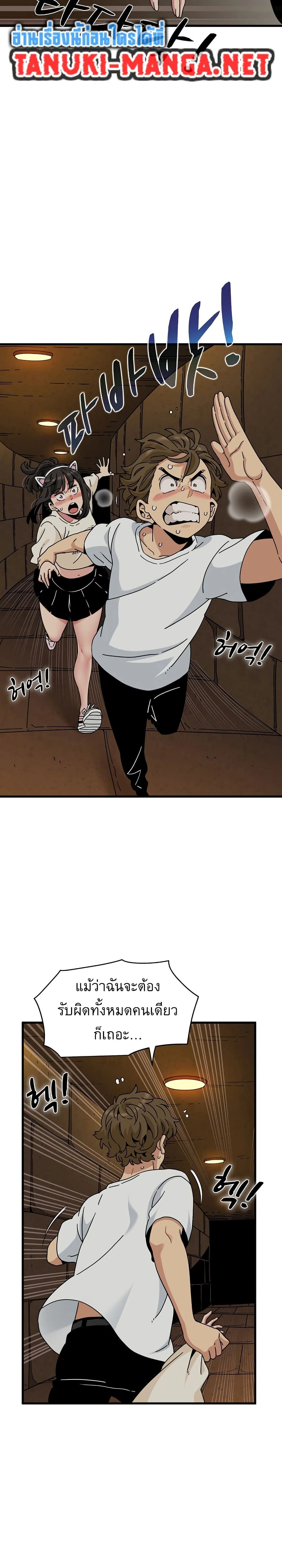 Doujin-Lc- อ่าน โดจิน มังฮวา เกาหลี ญี่ปุ่น จีน แปลไทย The Turning Point จุดเปลี่ยน ตอนที่ 1 2 3 4 5 6 7 8 9 10 11 12 13 14 ฟรี ไม่มีโฆษณา อ่าน โดจิน Manhwa เกาหลี ญี่ปุ่น จีน เรามีครบ คัดมาให้เน้นๆ โดจิน 18+ รับประกันความฟินโดย  Doujin Lc