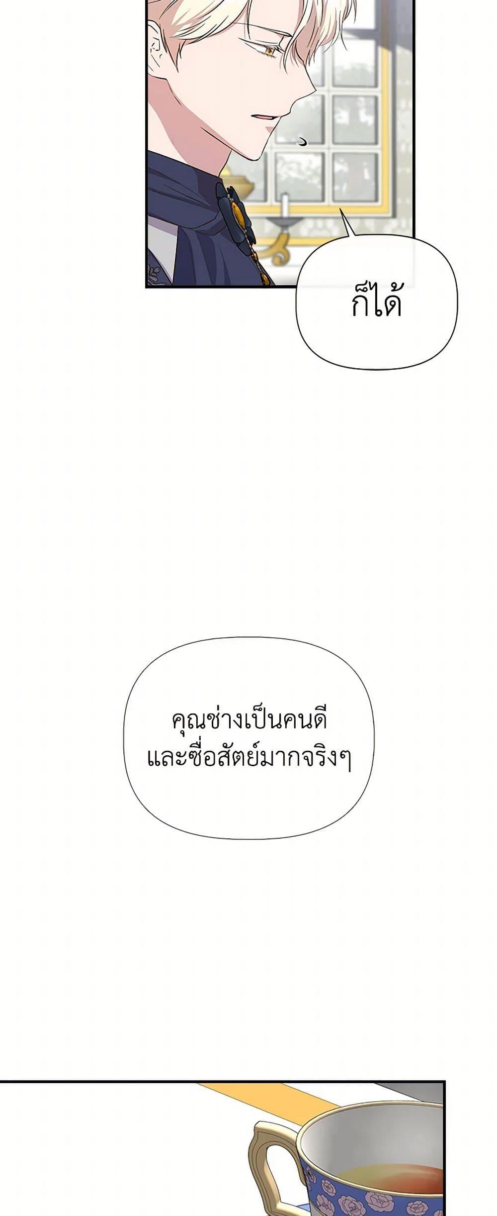 Manga-lc-com อ่านมังงะ อ่านการ์ตูน ออนไลน์ ฟรี I Wasn’t the Cinderella ตอนที่ 1 2 3 4 5 6 7 8 9 10 11 12 13 14 ฟรี ไม่มีโฆษณา Manga-lc - อ่าน มังงะ อ่าน การ์ตูน ออนไลน์ อ่านมังงะ ฟรี