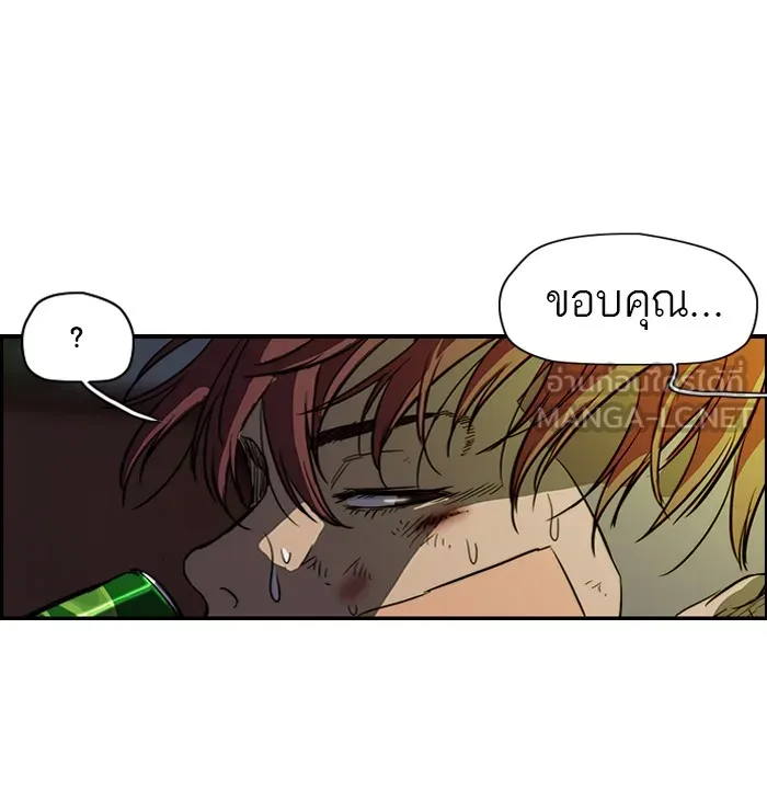 ปั่นสู้ฝันbrWind Breaker ตอนที่ 56 รูปที่ 27