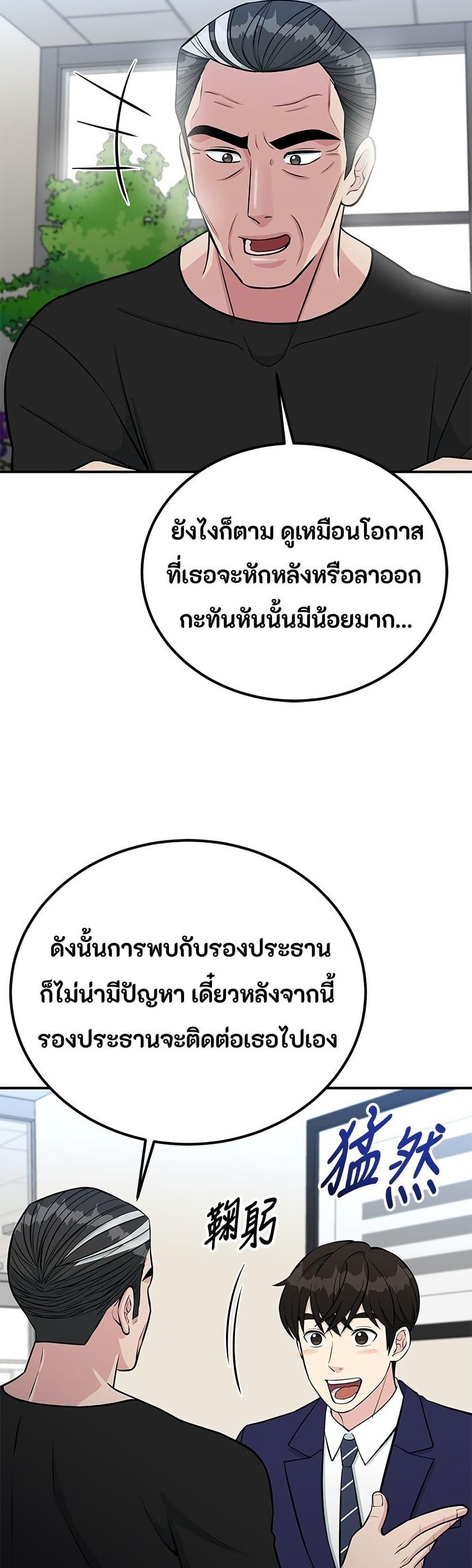 Manga-lc-com อ่านมังงะ อ่านการ์ตูน ออนไลน์ ฟรี Reincarnated as a New Employee ตอนที่ 1 2 3 4 5 6 7 8 9 10 11 12 13 14 ฟรี ไม่มีโฆษณา Manga-lc - อ่าน มังงะ อ่าน การ์ตูน ออนไลน์ อ่านมังงะ ฟรี