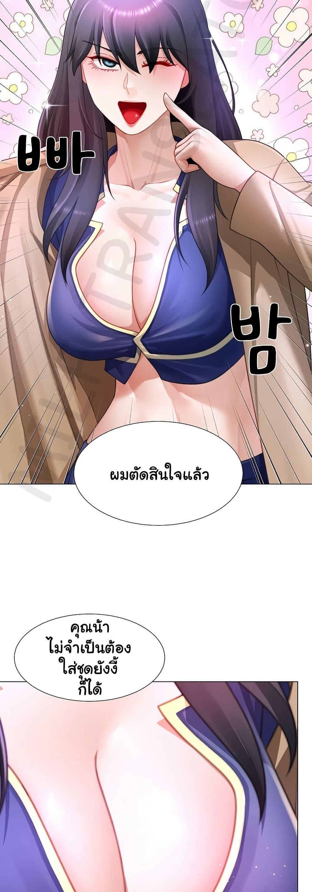 Doujin-Lc- อ่าน โดจิน มังฮวา เกาหลี ญี่ปุ่น จีน แปลไทย Wanna Become a Dad or a Boyfriend ตอนที่ 1 2 3 4 5 6 7 8 9 10 11 12 13 14 ฟรี ไม่มีโฆษณา อ่าน โดจิน Manhwa เกาหลี ญี่ปุ่น จีน เรามีครบ คัดมาให้เน้นๆ โดจิน 18+ รับประกันความฟินโดย  Doujin Lc
