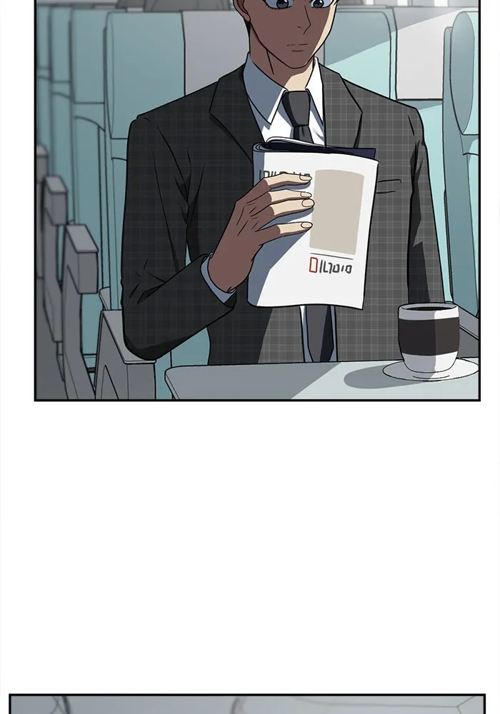 ช่วยเปลี่ยนฉันที ตอนที่ 49. แบซอนจู 15 รูปที่ 160