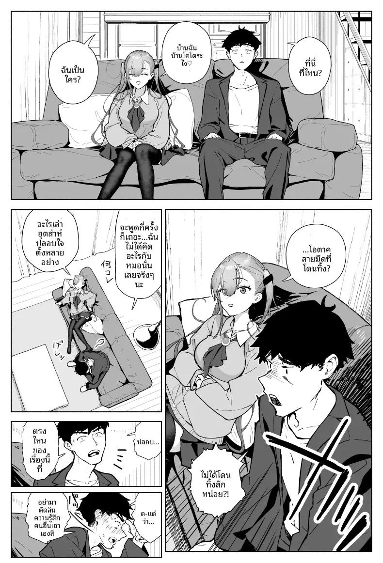 Doujin-Lc- อ่าน โดจิน มังฮวา เกาหลี ญี่ปุ่น จีน แปลไทย สาวเเกลปากดีผู้หน้าเเดงให้กับเขา (Umi no Kyuuban) ตอนที่ 1 2 3 4 5 6 7 8 9 10 11 12 13 14 ฟรี ไม่มีโฆษณา อ่าน โดจิน Manhwa เกาหลี ญี่ปุ่น จีน เรามีครบ คัดมาให้เน้นๆ โดจิน 18+ รับประกันความฟินโดย  Doujin Lc