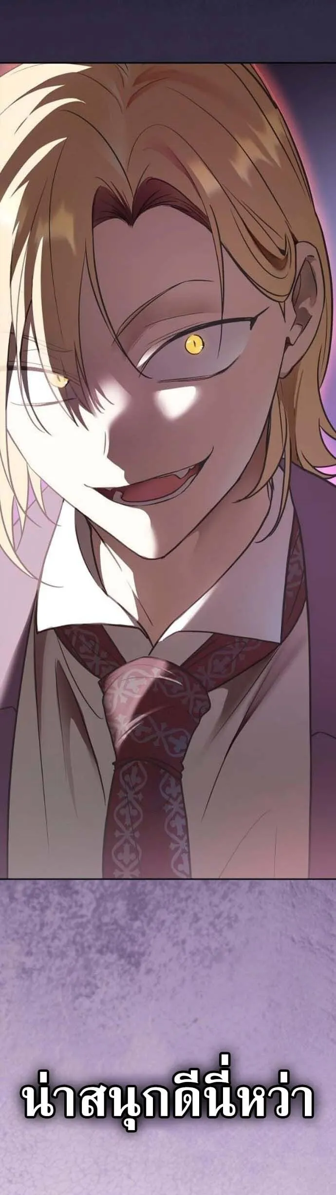 I Was Reincarnated as the Third Son of a Duke เก_ดใหม_ท_ด_นเป_นบ_ตรชายคนท_สามของท_านดย_คซะง_น ตอนที่ ตอนที่ 5 รูปที่ 19