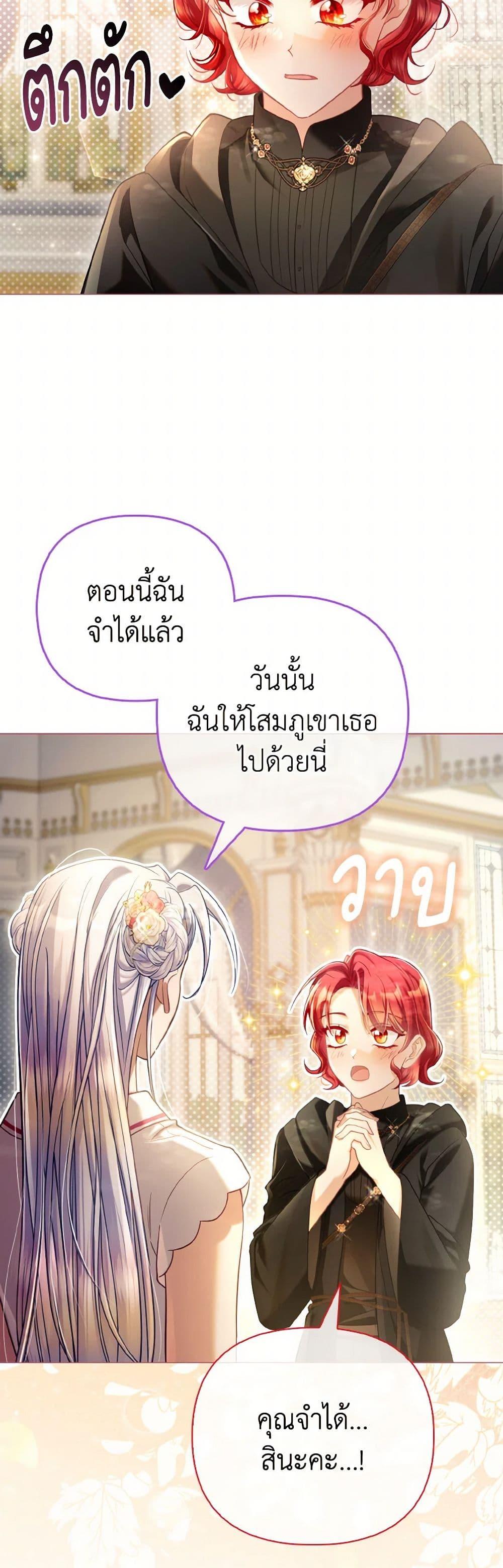 Manga-lc-com อ่านมังงะ อ่านการ์ตูน ออนไลน์ ฟรี The Villainous Duke’s Special Rice Cultivation Method ตอนที่ 1 2 3 4 5 6 7 8 9 10 11 12 13 14 ฟรี ไม่มีโฆษณา Manga-lc - อ่าน มังงะ อ่าน การ์ตูน ออนไลน์ อ่านมังงะ ฟรี