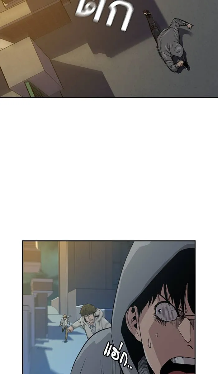 To not die ตอนที่ 20 รูปที่ 47