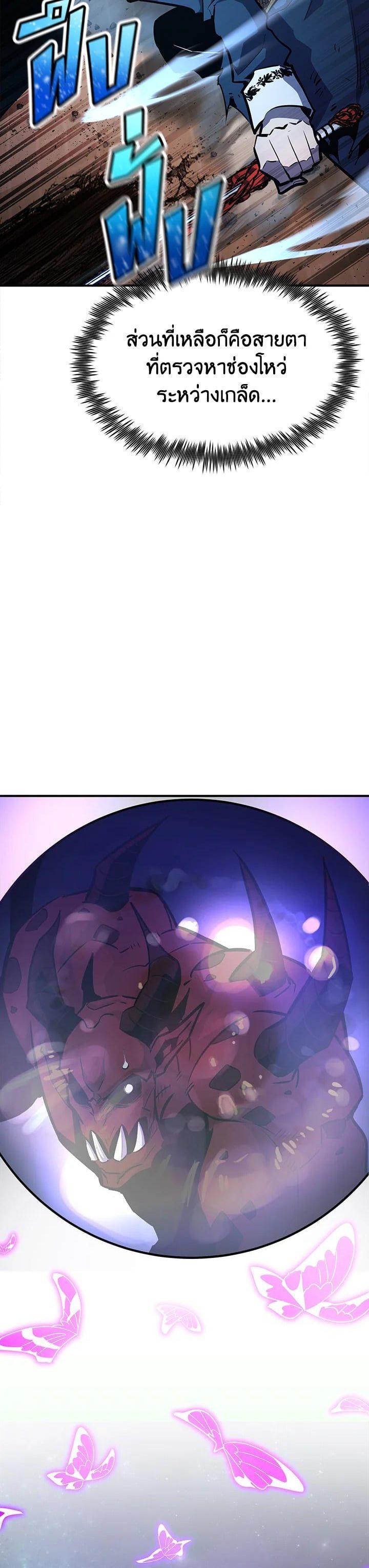 Manga-lc-com อ่านมังงะ อ่านการ์ตูน ออนไลน์ ฟรี Standard of Reincarnation ตอนที่ 1 2 3 4 5 6 7 8 9 10 11 12 13 14 ฟรี ไม่มีโฆษณา Manga-lc - อ่าน มังงะ อ่าน การ์ตูน ออนไลน์ อ่านมังงะ ฟรี