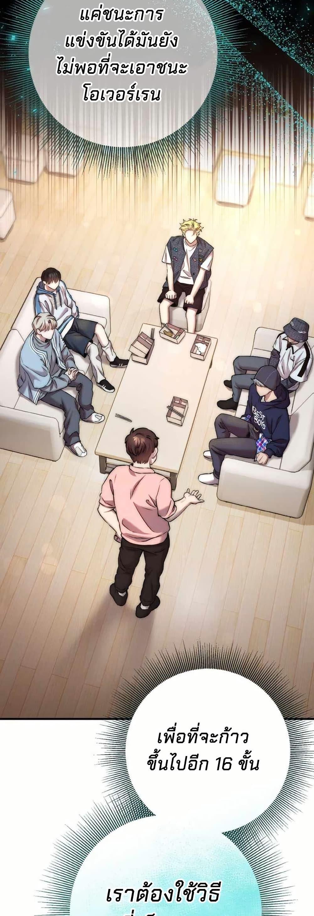 Manga-lc-com อ่านมังงะ อ่านการ์ตูน ออนไลน์ ฟรี Acting Genius, TOP Idol! ตอนที่ 1 2 3 4 5 6 7 8 9 10 11 12 13 14 ฟรี ไม่มีโฆษณา Manga-lc - อ่าน มังงะ อ่าน การ์ตูน ออนไลน์ อ่านมังงะ ฟรี