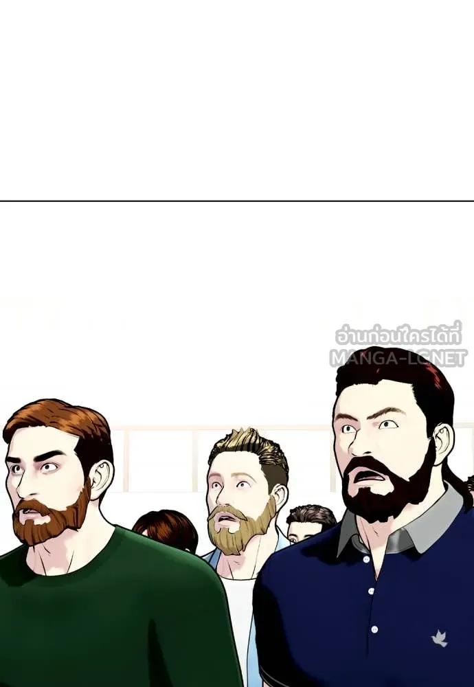 หมาหัวเน่า ตอนที่ 137 รูปที่ 154