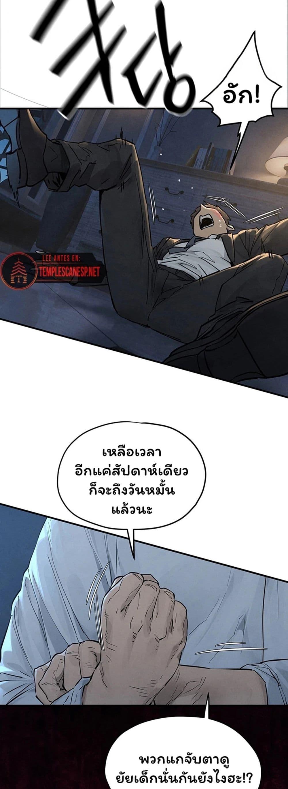 Doujin-Lc- อ่าน โดจิน มังฮวา เกาหลี ญี่ปุ่น จีน แปลไทย Moby Dick ตอนที่ 1 2 3 4 5 6 7 8 9 10 11 12 13 14 ฟรี ไม่มีโฆษณา อ่าน โดจิน Manhwa เกาหลี ญี่ปุ่น จีน เรามีครบ คัดมาให้เน้นๆ โดจิน 18+ รับประกันความฟินโดย  Doujin Lc