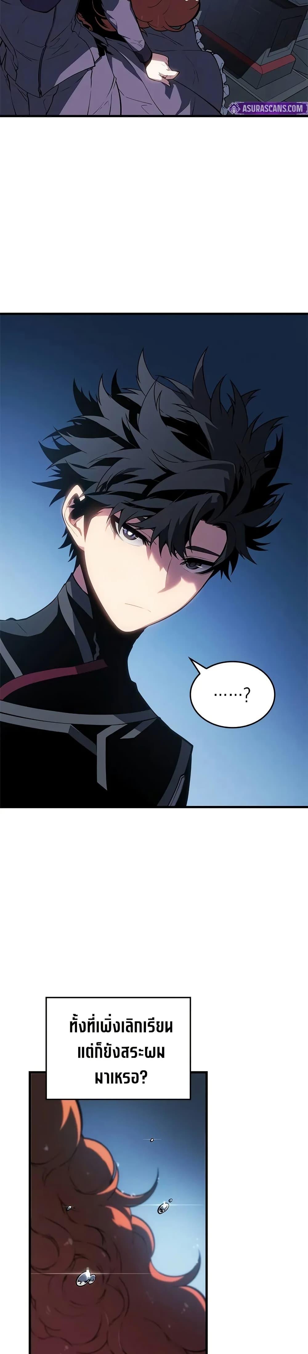 Manga-lc-com อ่านมังงะ อ่านการ์ตูน ออนไลน์ ฟรี Bad Bone Blood ตอนที่ 1 2 3 4 5 6 7 8 9 10 11 12 13 14 ฟรี ไม่มีโฆษณา Manga-lc - อ่าน มังงะ อ่าน การ์ตูน ออนไลน์ อ่านมังงะ ฟรี