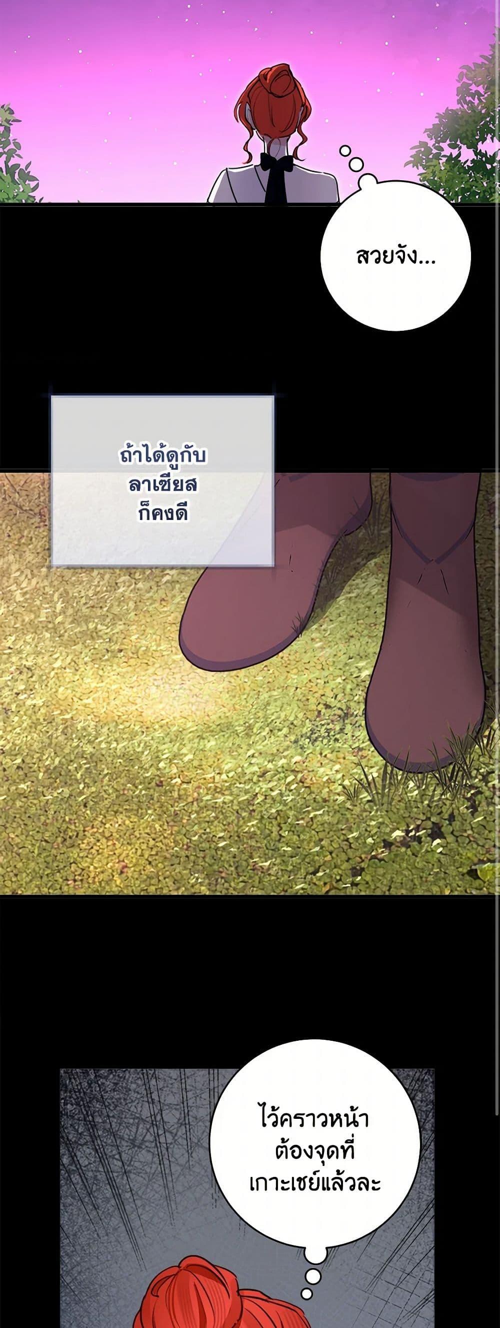 Manga-lc-com อ่านมังงะ อ่านการ์ตูน ออนไลน์ ฟรี The Archduke’s Gorgeous Wedding Was a Fraud ตอนที่ 1 2 3 4 5 6 7 8 9 10 11 12 13 14 ฟรี ไม่มีโฆษณา Manga-lc - อ่าน มังงะ อ่าน การ์ตูน ออนไลน์ อ่านมังงะ ฟรี