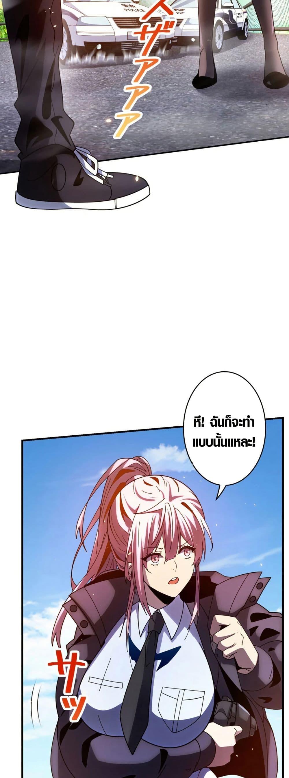 Manga-lc-com อ่านมังงะ อ่านการ์ตูน ออนไลน์ ฟรี The Detective’s Demon Record ตอนที่ 1 2 3 4 5 6 7 8 9 10 11 12 13 14 ฟรี ไม่มีโฆษณา Manga-lc - อ่าน มังงะ อ่าน การ์ตูน ออนไลน์ อ่านมังงะ ฟรี