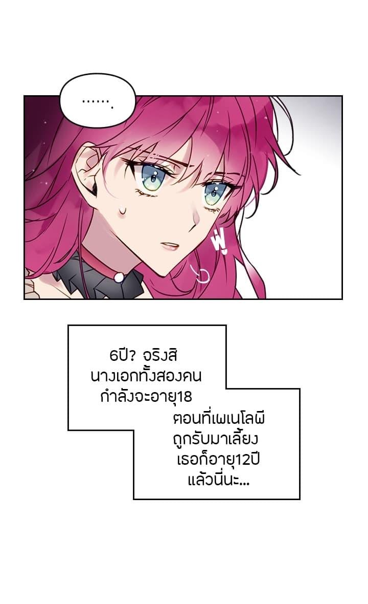 Manga-lc-com อ่านมังงะ อ่านการ์ตูน ออนไลน์ ฟรี Death Is The Only Ending For The Villainess ตอนที่ 1 2 3 4 5 6 7 8 9 10 11 12 13 14 ฟรี ไม่มีโฆษณา Manga-lc - อ่าน มังงะ อ่าน การ์ตูน ออนไลน์ อ่านมังงะ ฟรี