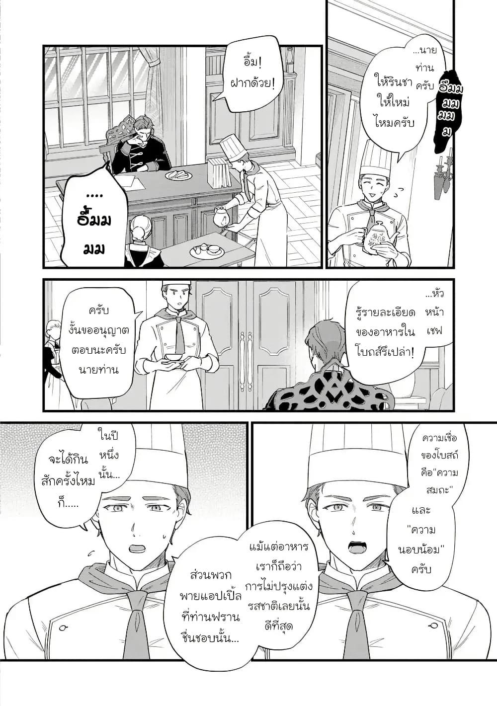 Manga-lc-com อ่านมังงะ อ่านการ์ตูน ออนไลน์ ฟรี Akuyaku no Goreisoku no Dounika shitai Nichijou ตอนที่ 1 2 3 4 5 6 7 8 9 10 11 12 13 14 ฟรี ไม่มีโฆษณา Manga-lc - อ่าน มังงะ อ่าน การ์ตูน ออนไลน์ อ่านมังงะ ฟรี