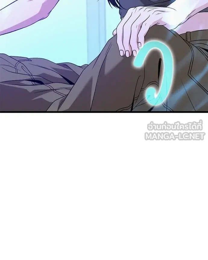โทษที พื้นที่นี้ ตอนที่ 23 รูปที่ 170