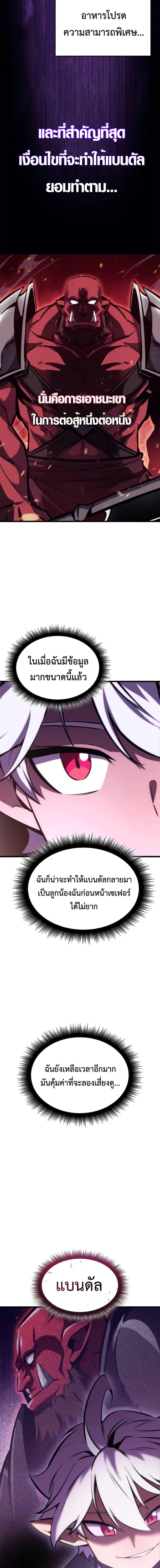 Manga-lc-com อ่านมังงะ อ่านการ์ตูน ออนไลน์ ฟรี Breaker ตอนที่ 1 2 3 4 5 6 7 8 9 10 11 12 13 14 ฟรี ไม่มีโฆษณา Manga-lc - อ่าน มังงะ อ่าน การ์ตูน ออนไลน์ อ่านมังงะ ฟรี