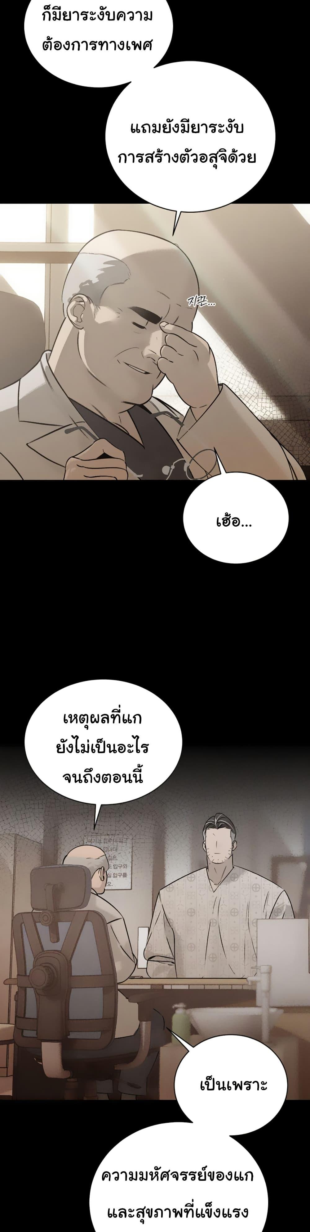 Doujin-Lc- อ่าน โดจิน มังฮวา เกาหลี ญี่ปุ่น จีน แปลไทย Father Is Eating All ตอนที่ 1 2 3 4 5 6 7 8 9 10 11 12 13 14 ฟรี ไม่มีโฆษณา อ่าน โดจิน Manhwa เกาหลี ญี่ปุ่น จีน เรามีครบ คัดมาให้เน้นๆ โดจิน 18+ รับประกันความฟินโดย  Doujin Lc