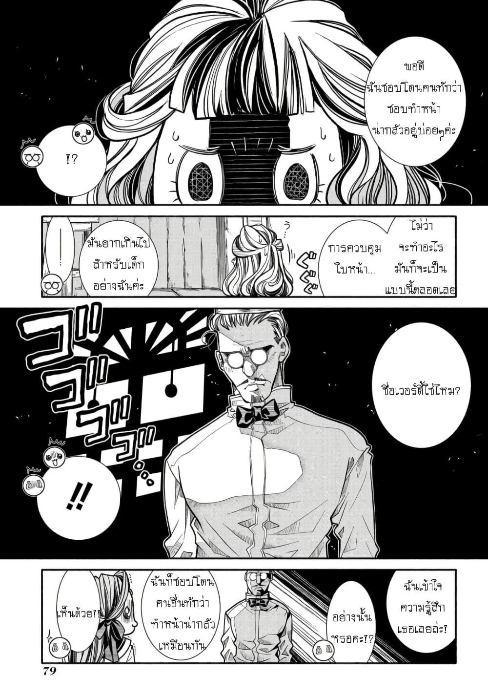 Manga-lc-com อ่านมังงะ อ่านการ์ตูน ออนไลน์ ฟรี Colori Colore Creare ตอนที่ 1 2 3 4 5 6 7 8 9 10 11 12 13 14 ฟรี ไม่มีโฆษณา Manga-lc - อ่าน มังงะ อ่าน การ์ตูน ออนไลน์ อ่านมังงะ ฟรี