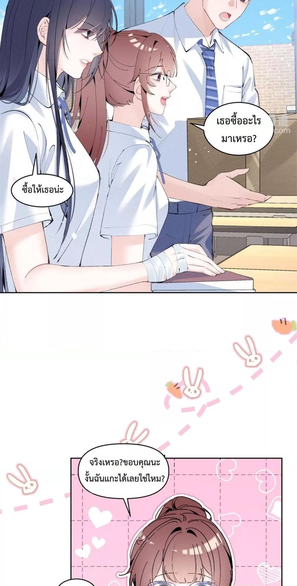 Manga-lc-com อ่านมังงะ อ่านการ์ตูน ออนไลน์ ฟรี BeneaththeLad ตอนที่ 1 2 3 4 5 6 7 8 9 10 11 12 13 14 ฟรี ไม่มีโฆษณา Manga-lc - อ่าน มังงะ อ่าน การ์ตูน ออนไลน์ อ่านมังงะ ฟรี