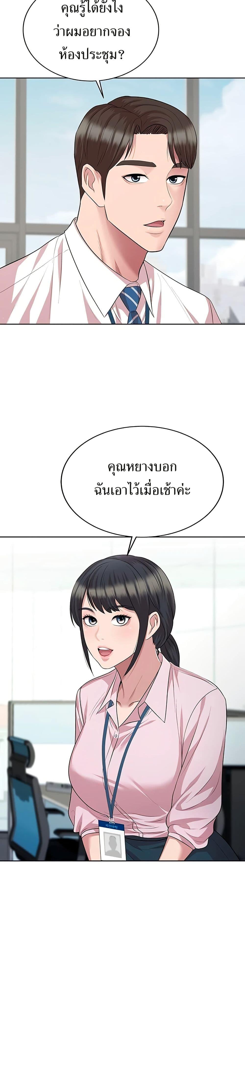 Manga-lc-com อ่านมังงะ อ่านการ์ตูน ออนไลน์ ฟรี Lotto 1st Place Winner Goes to Work Too ตอนที่ 1 2 3 4 5 6 7 8 9 10 11 12 13 14 ฟรี ไม่มีโฆษณา Manga-lc - อ่าน มังงะ อ่าน การ์ตูน ออนไลน์ อ่านมังงะ ฟรี