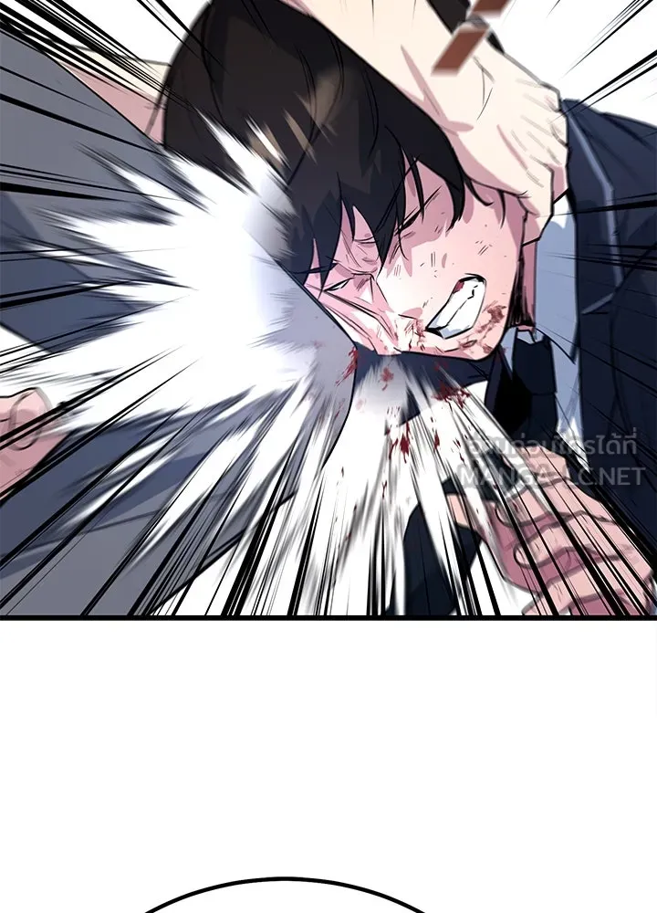 ราชาลานประลอง ตอนที่ 2 รูปที่ 111