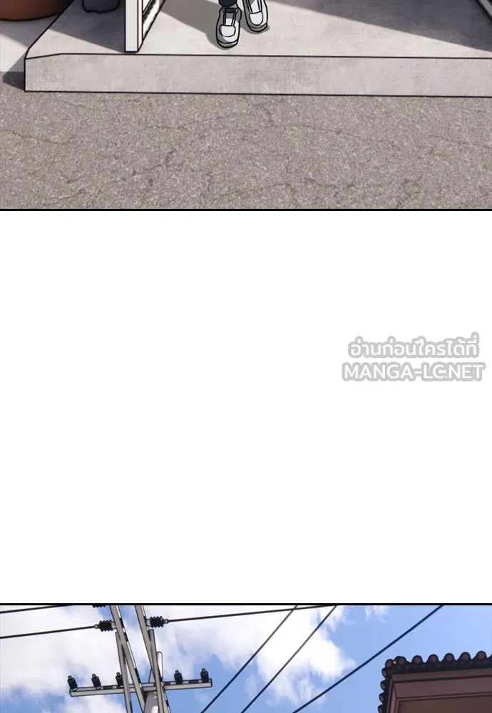 ผู้กล้าฝ่าวันสิ้นโลก ตอนที่ 1 กลิ่นขอทาน รูปที่ 18