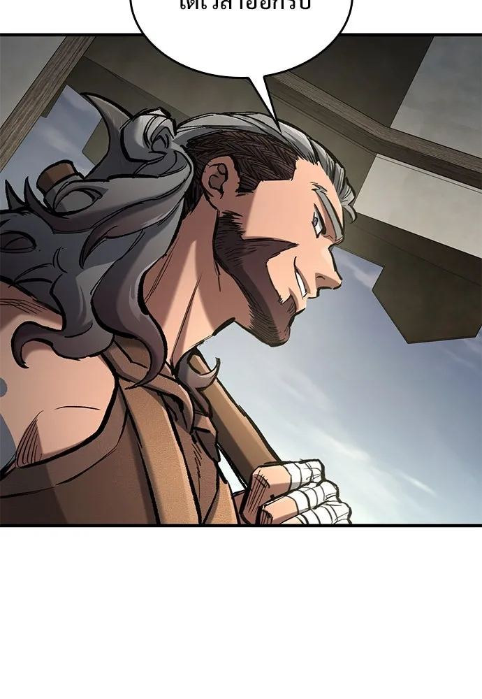 อัศวินวันเดียว ตอนที่ 67 รูปที่ 76