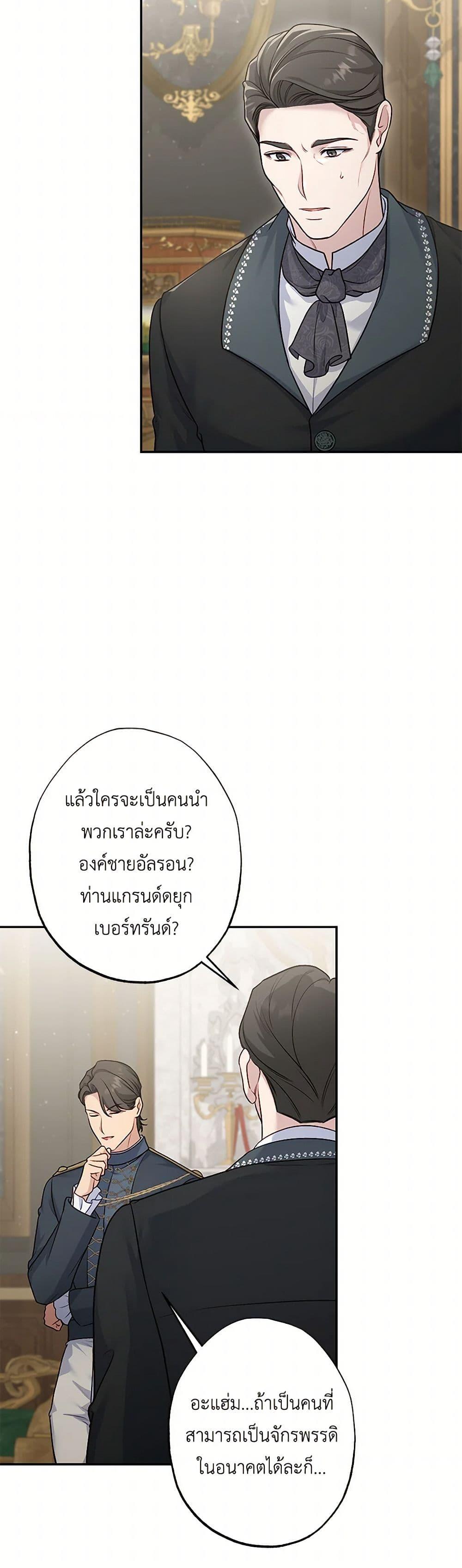 Manga-lc-com อ่านมังงะ อ่านการ์ตูน ออนไลน์ ฟรี The Villain’s Young Backer ตอนที่ 1 2 3 4 5 6 7 8 9 10 11 12 13 14 ฟรี ไม่มีโฆษณา Manga-lc - อ่าน มังงะ อ่าน การ์ตูน ออนไลน์ อ่านมังงะ ฟรี