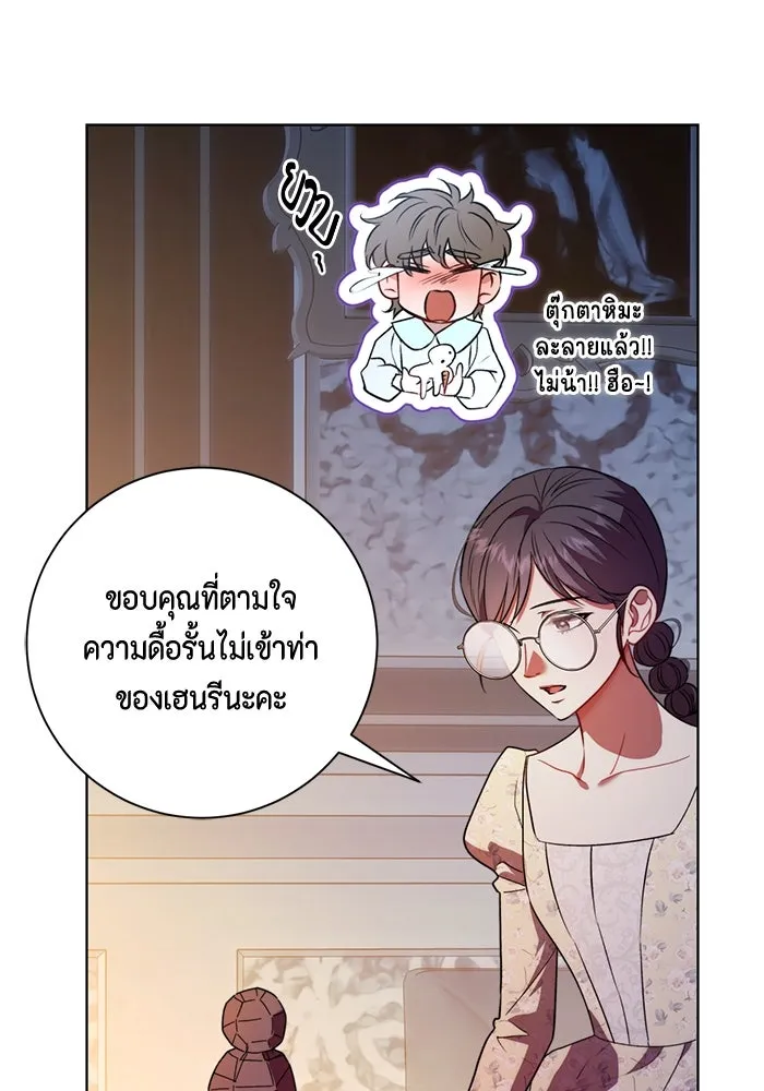 ขอวิธีส่งสามีลงนรก ตอนที่ 34 รูปที่ 91